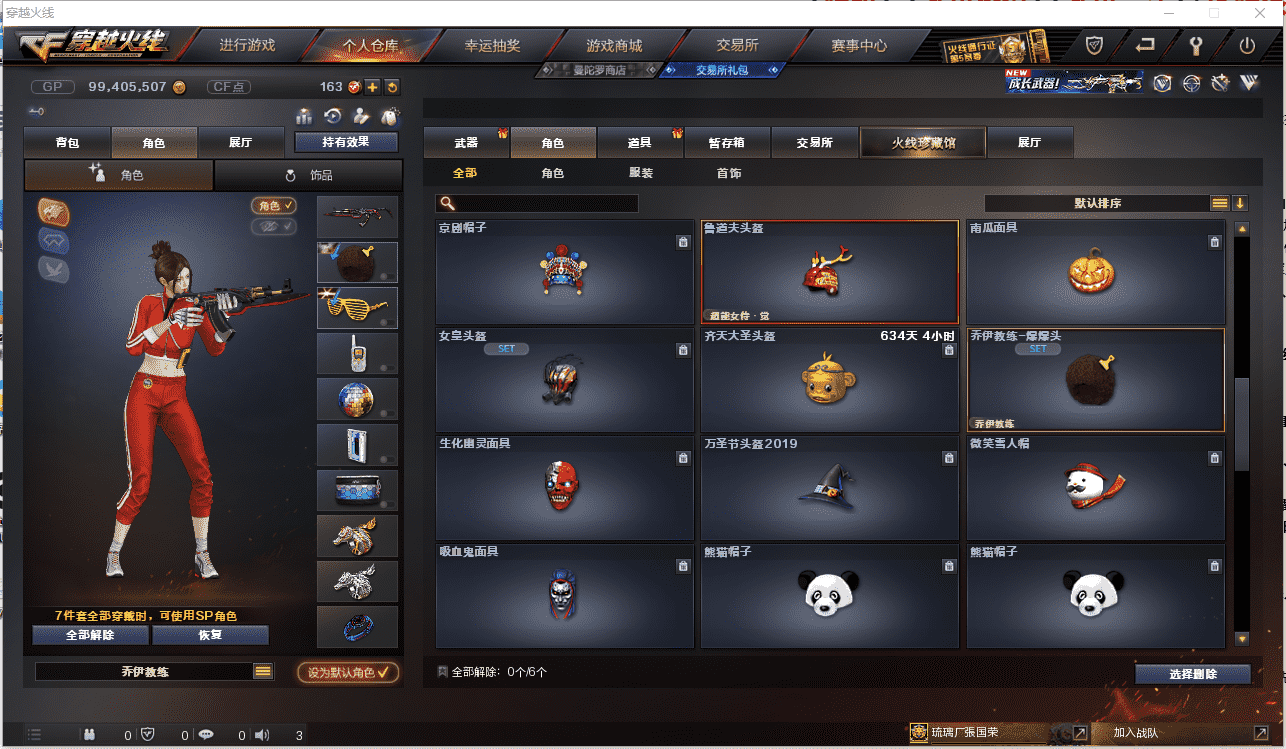 http://www.zhanghaojia.com/