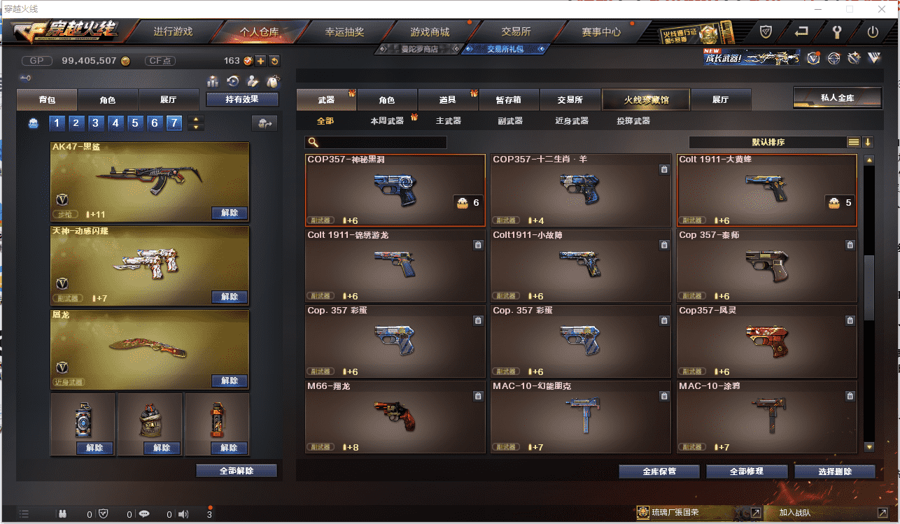 http://www.zhanghaojia.com/