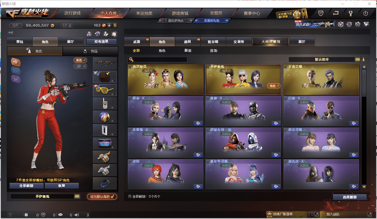 http://www.zhanghaojia.com/