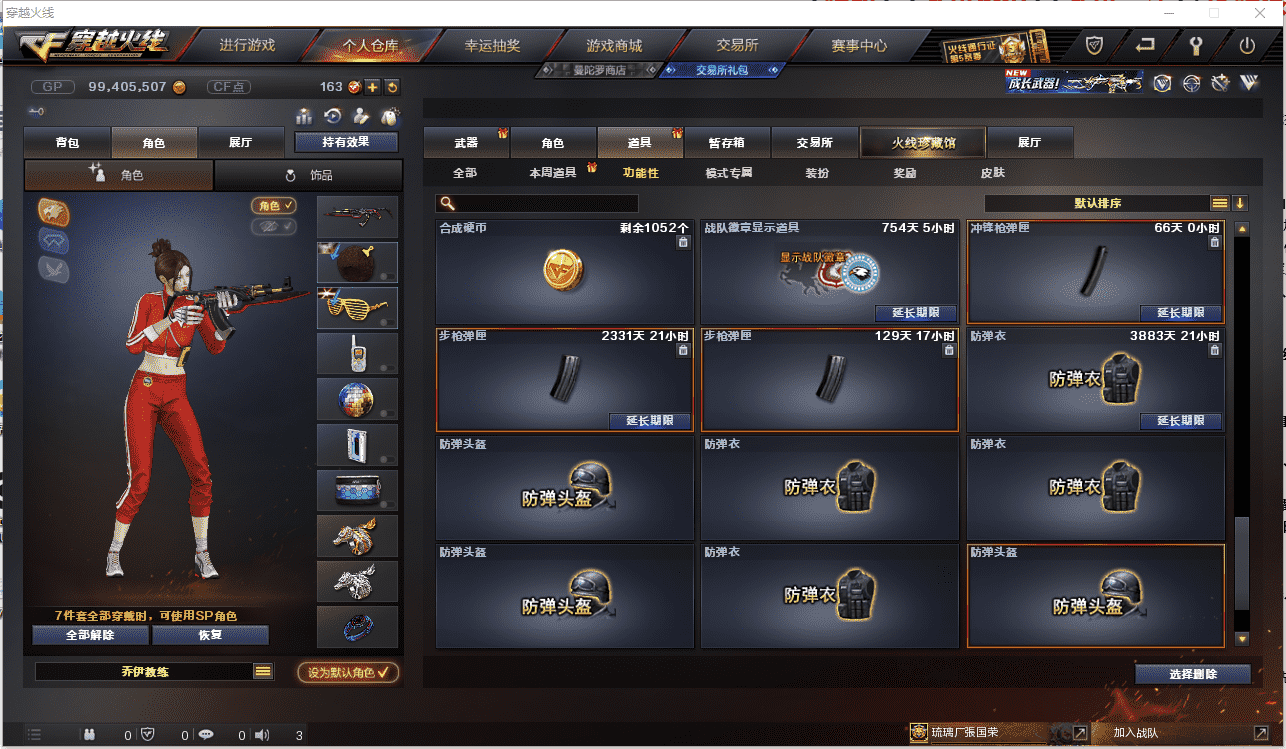 http://www.zhanghaojia.com/