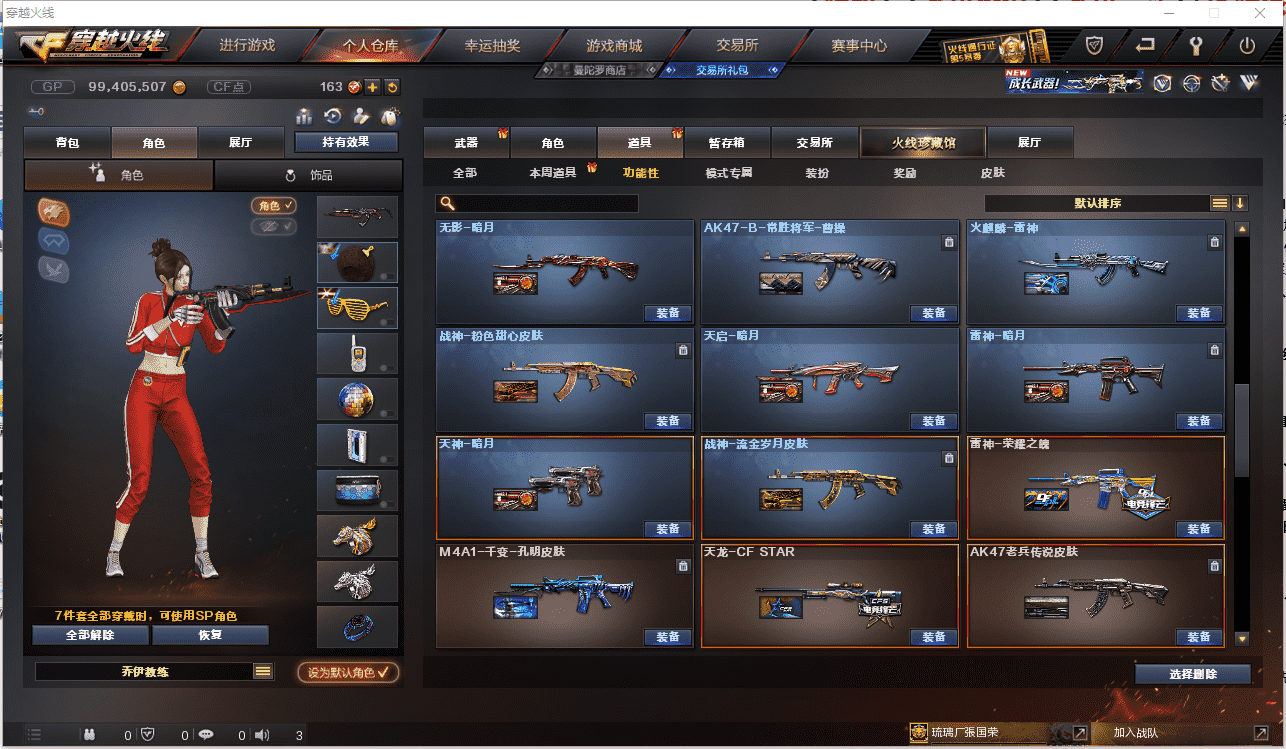 http://www.zhanghaojia.com/