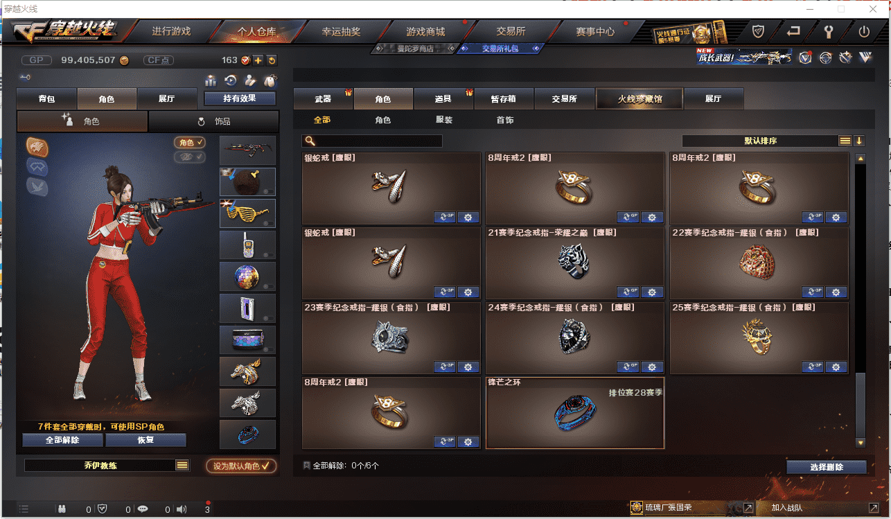http://www.zhanghaojia.com/