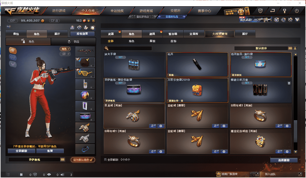 http://www.zhanghaojia.com/