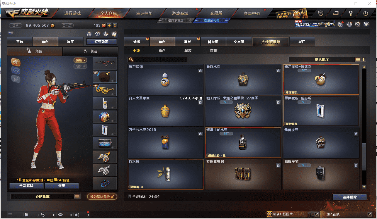 http://www.zhanghaojia.com/
