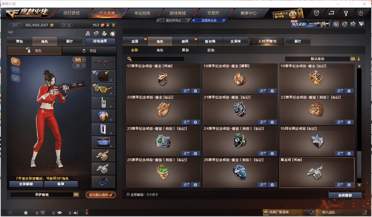 http://www.zhanghaojia.com/