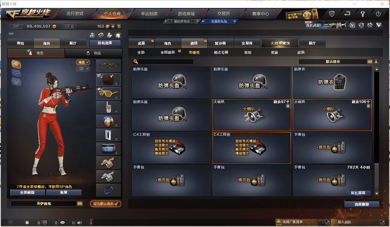 http://www.zhanghaojia.com/