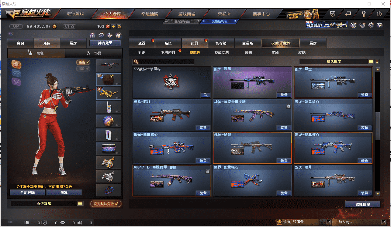 http://www.zhanghaojia.com/