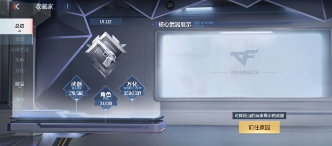 实名: 可修改 贵族等级: V8 亮点: ...