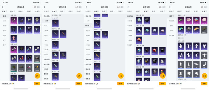 火箭少女101 苹果Q 可改实名 9套装 ...