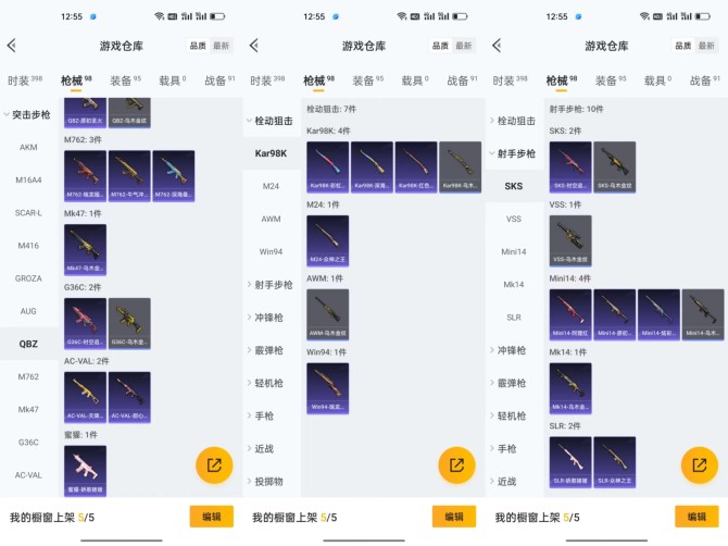 HX3053可二次 安卓Q-28578热力...