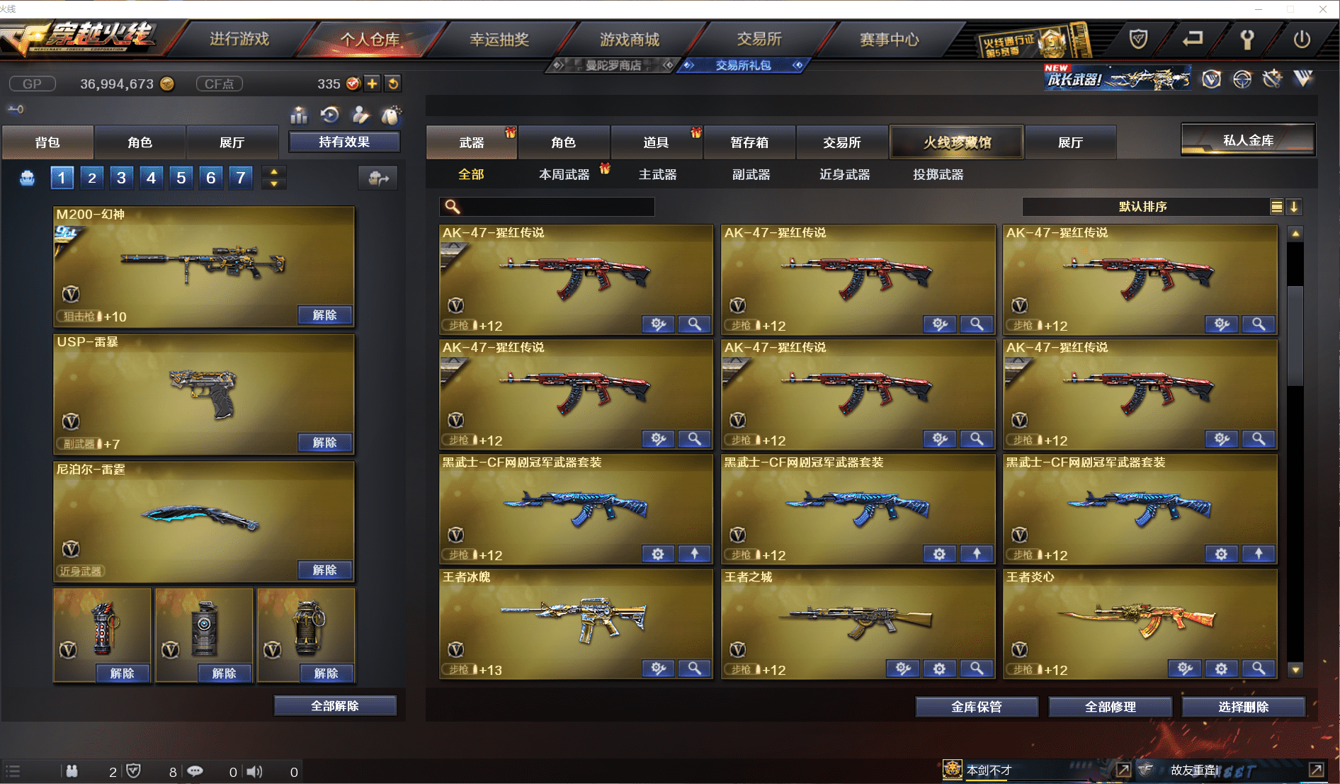 http://www.zhanghaojia.com/