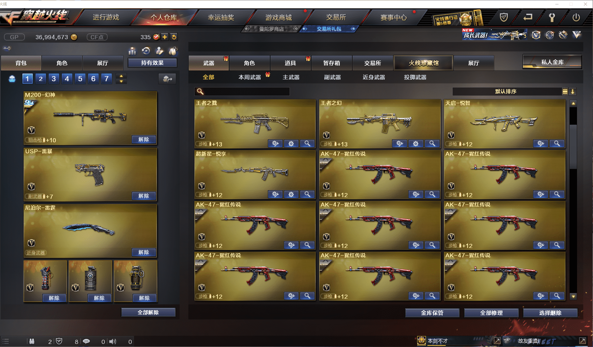 http://www.zhanghaojia.com/