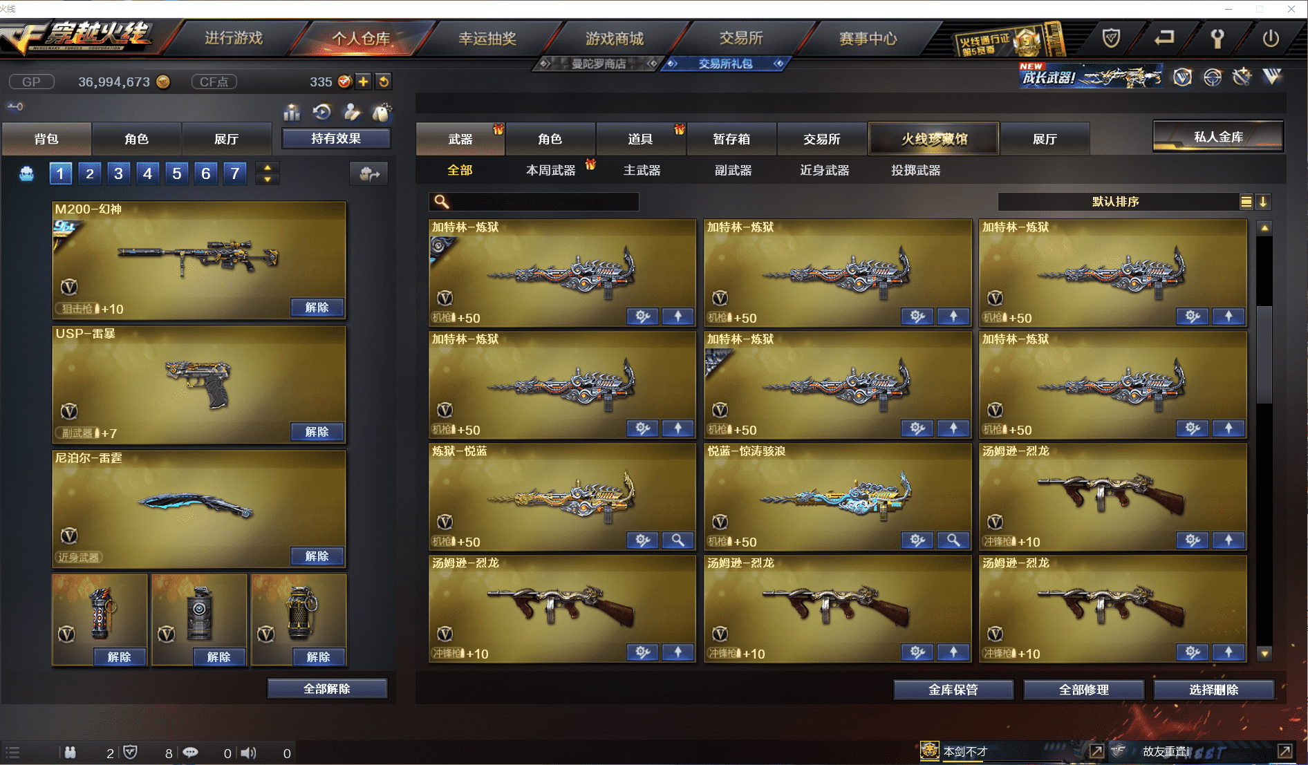 http://www.zhanghaojia.com/
