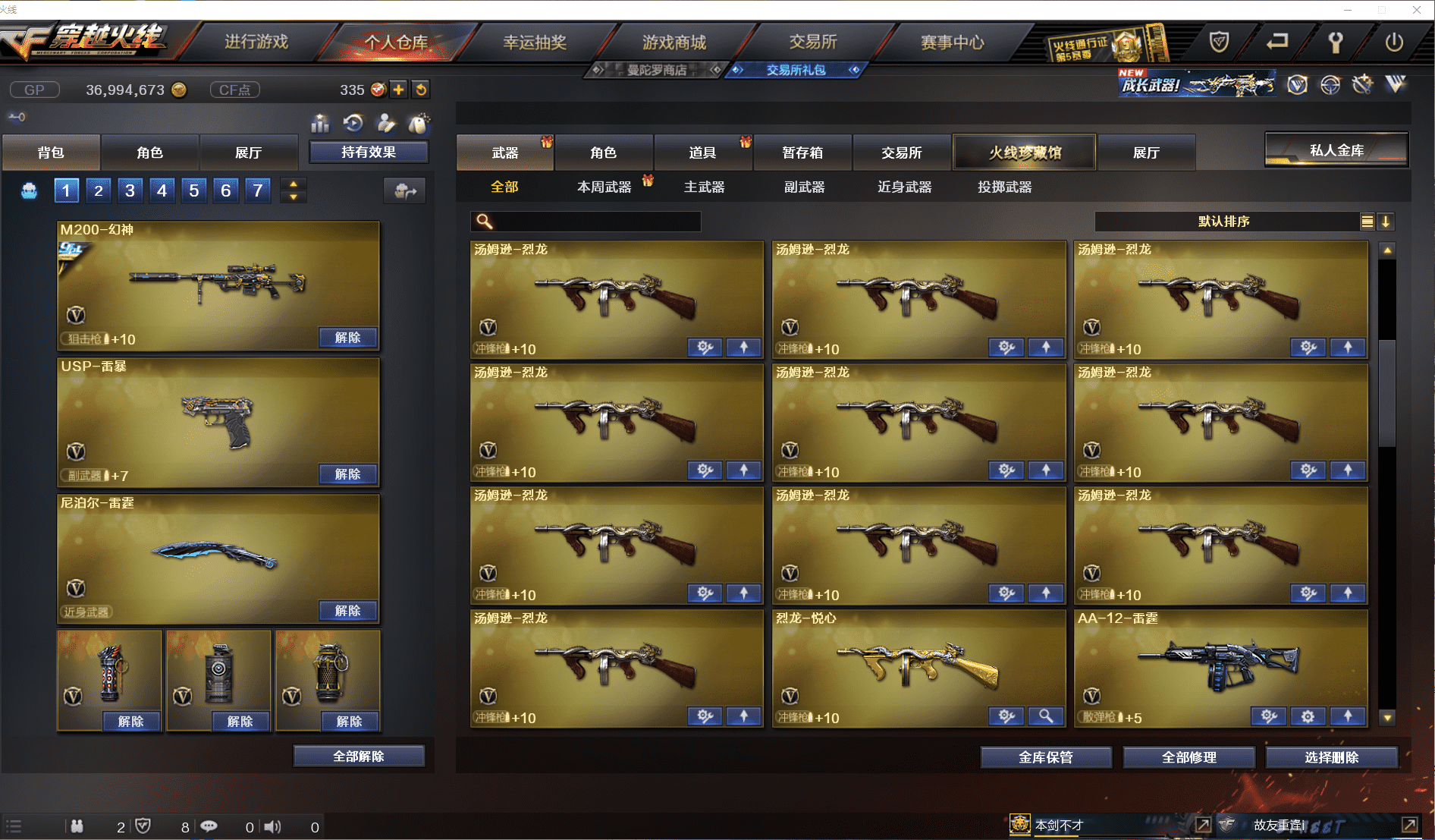 http://www.zhanghaojia.com/