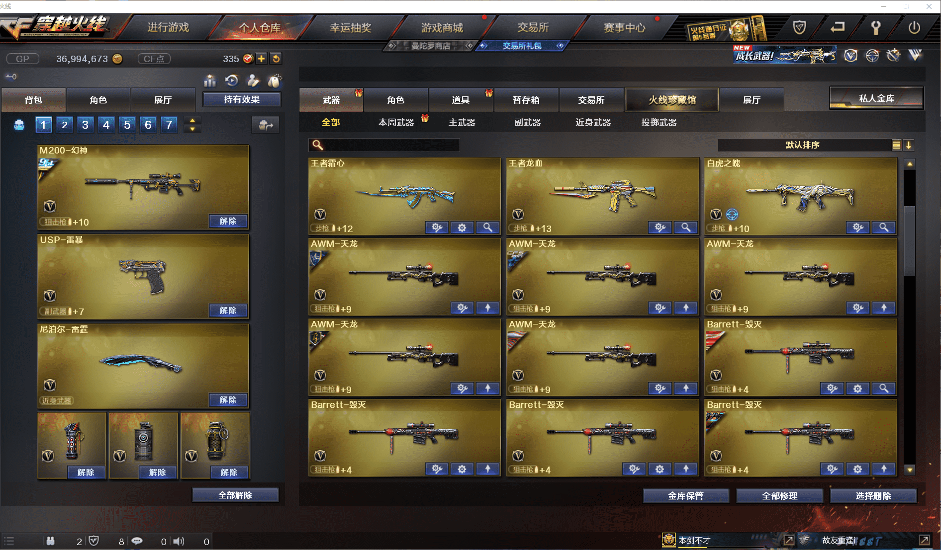 http://www.zhanghaojia.com/