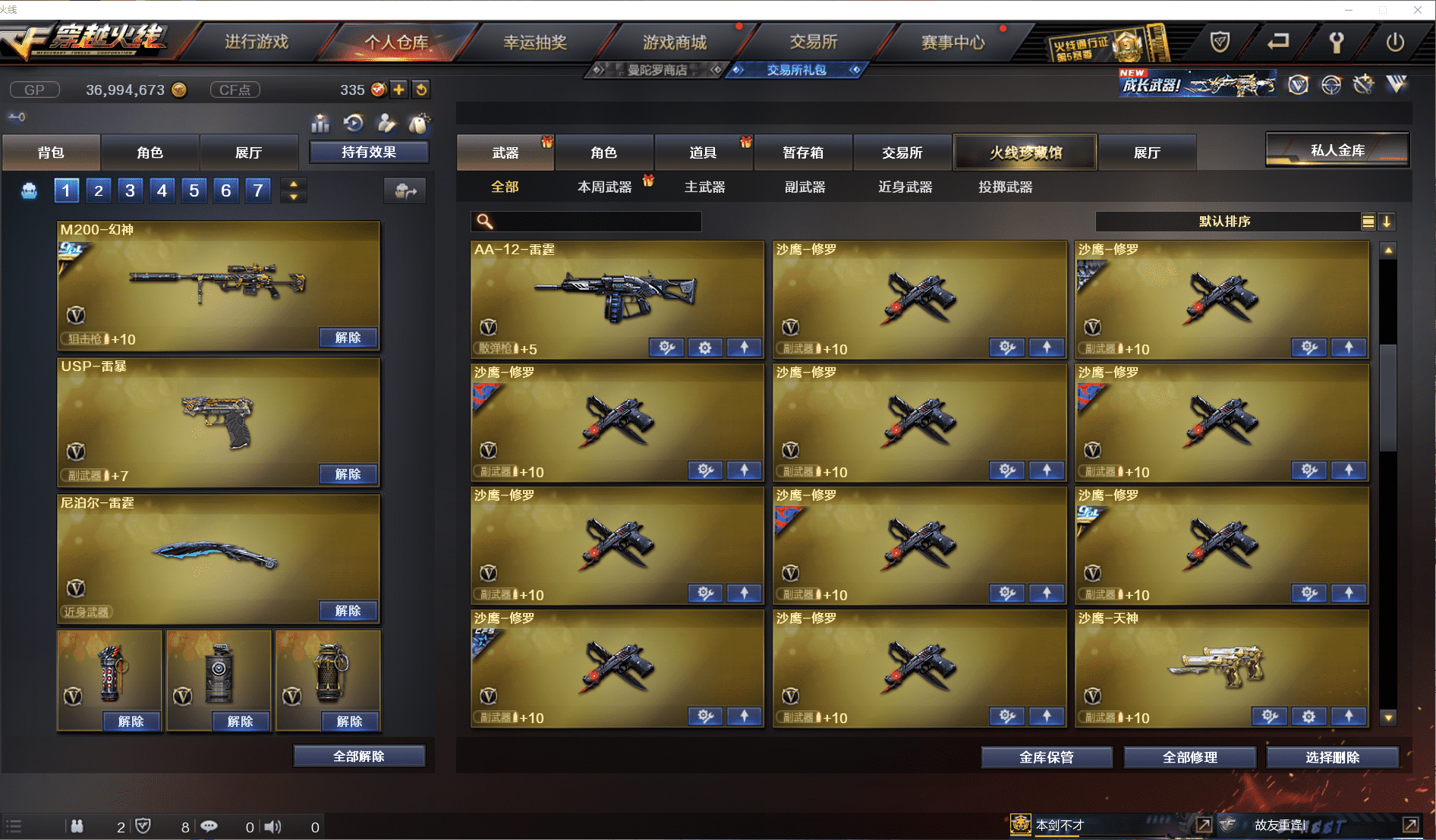 http://www.zhanghaojia.com/
