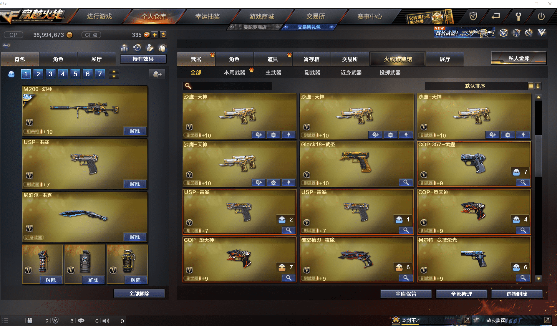 http://www.zhanghaojia.com/