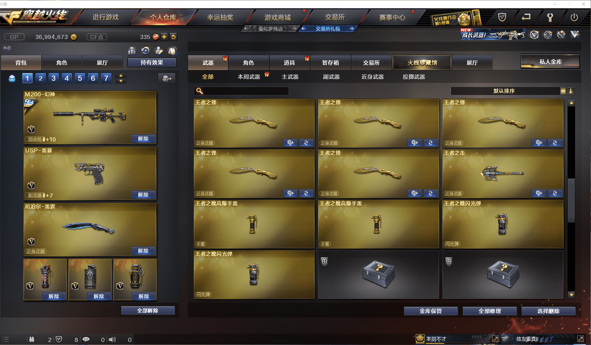 http://www.zhanghaojia.com/