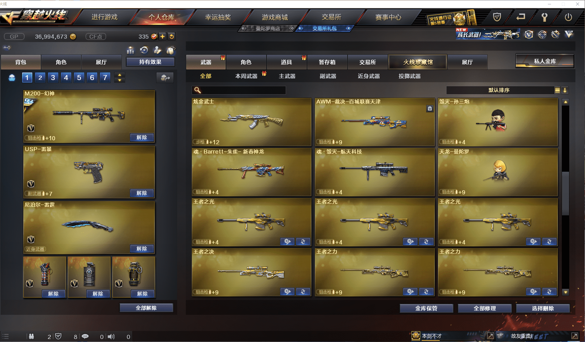 http://www.zhanghaojia.com/