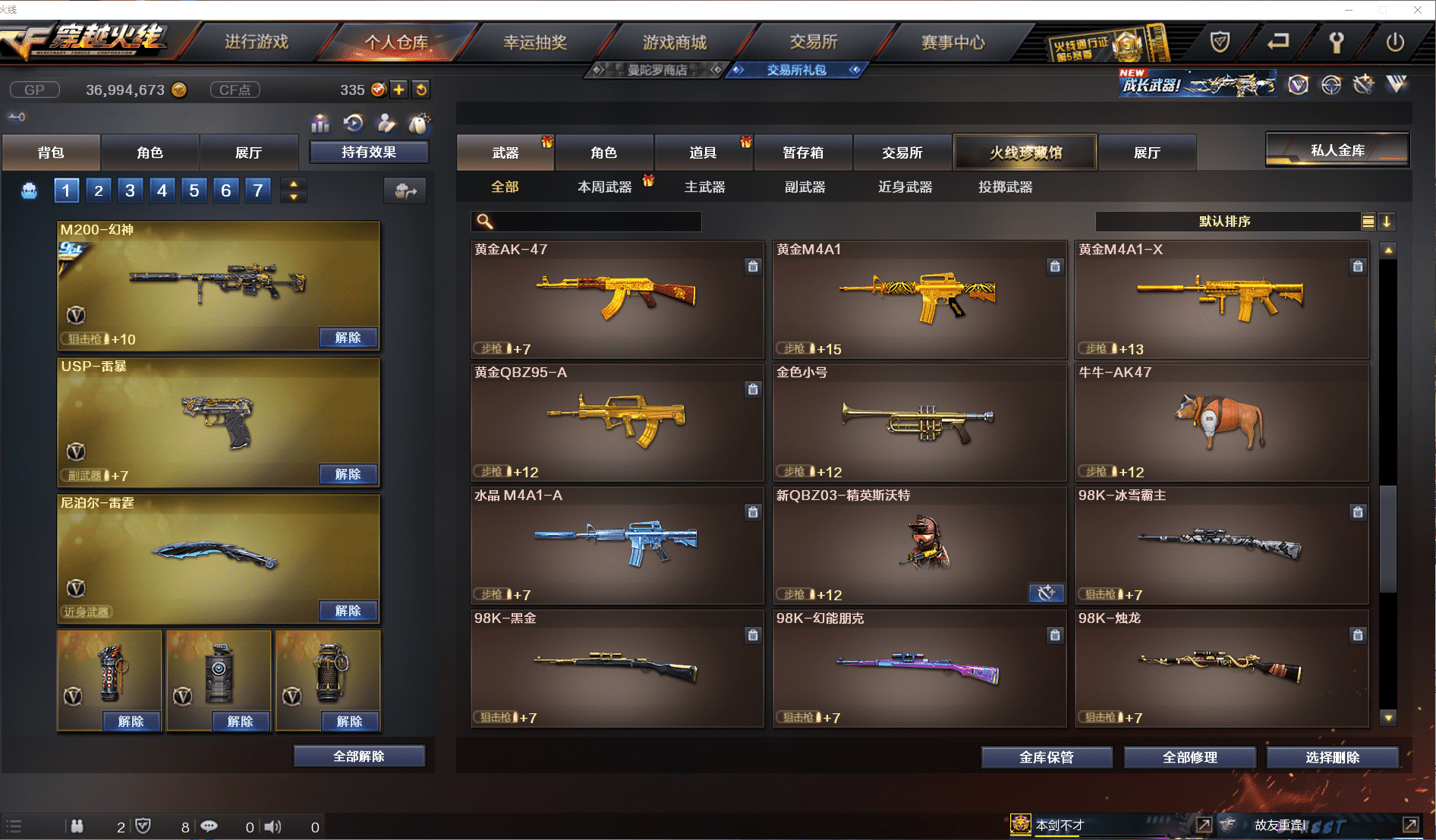 http://www.zhanghaojia.com/