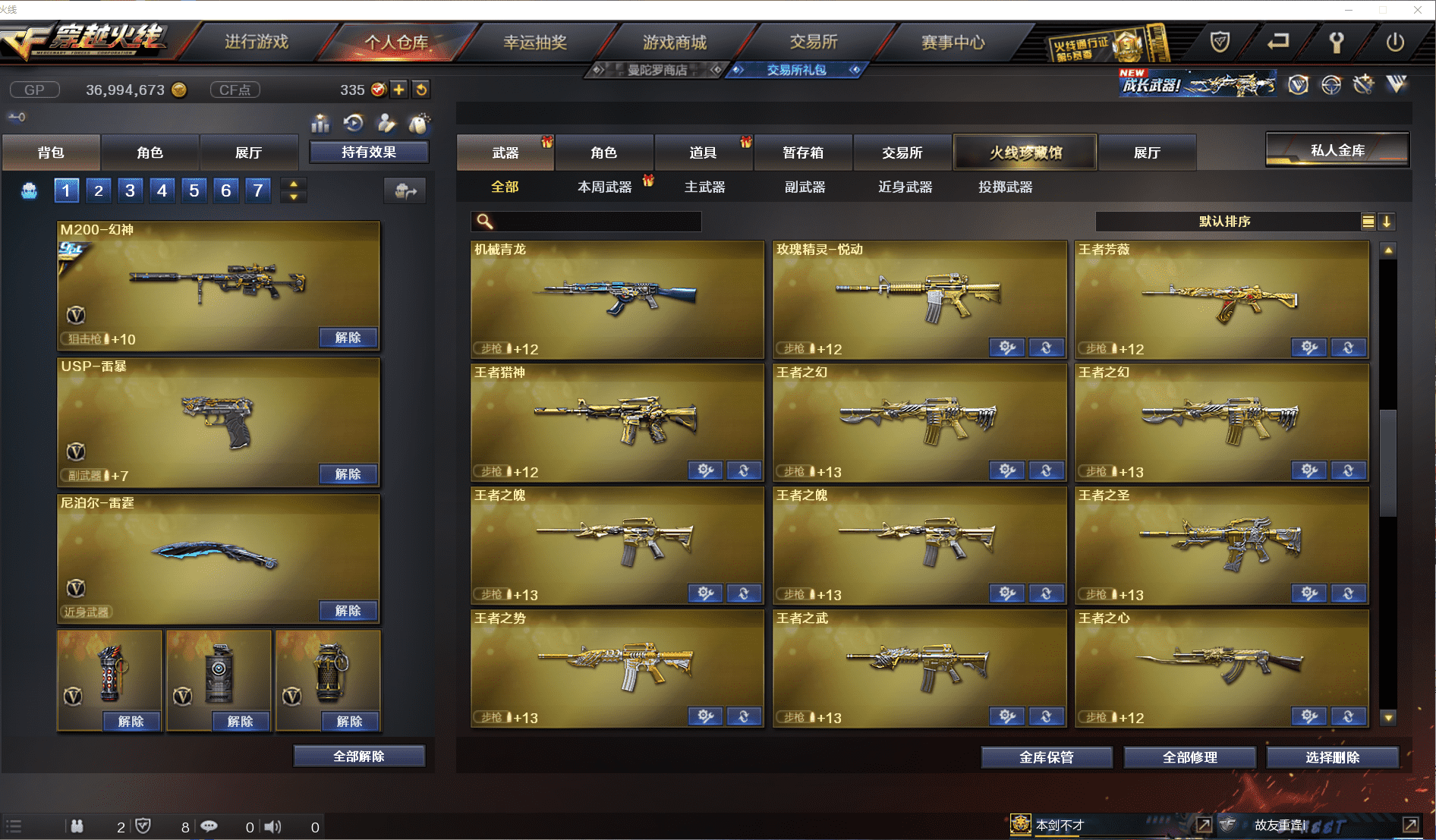 http://www.zhanghaojia.com/