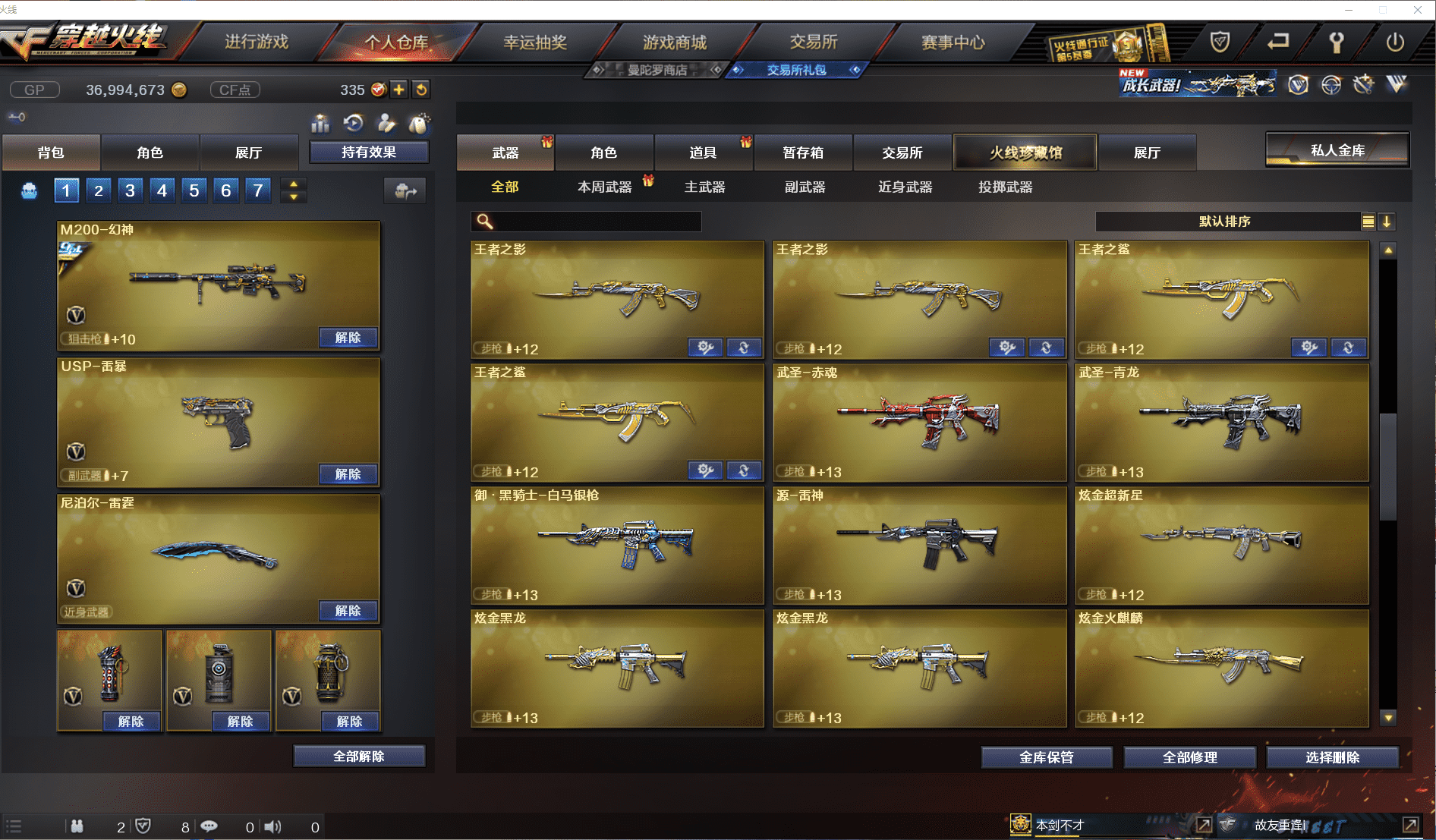 http://www.zhanghaojia.com/