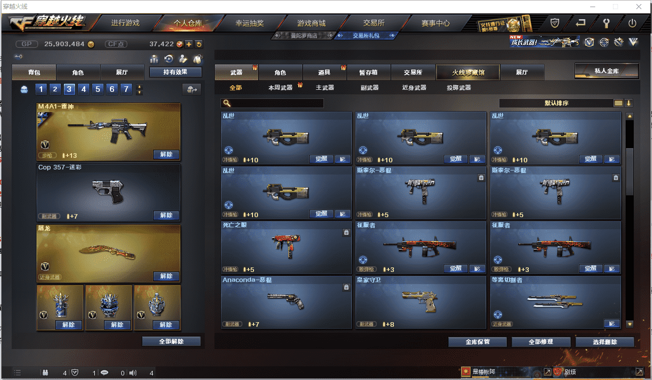 http://www.youxiduoduo.com/