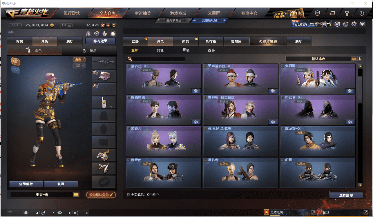 http://www.youxiduoduo.com/