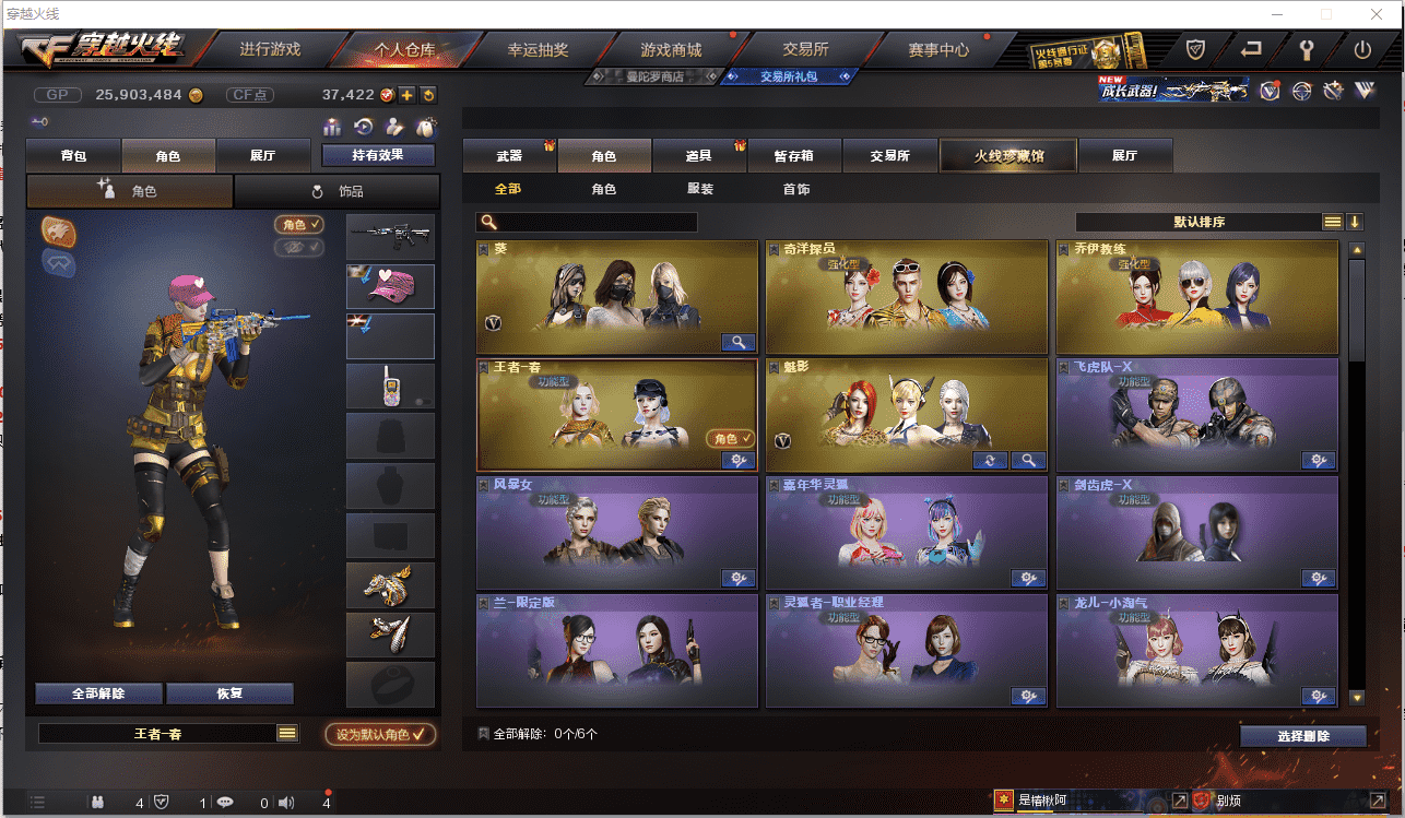 http://www.youxiduoduo.com/