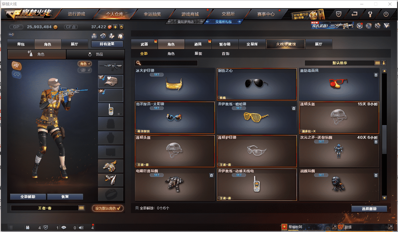 http://www.youxiduoduo.com/