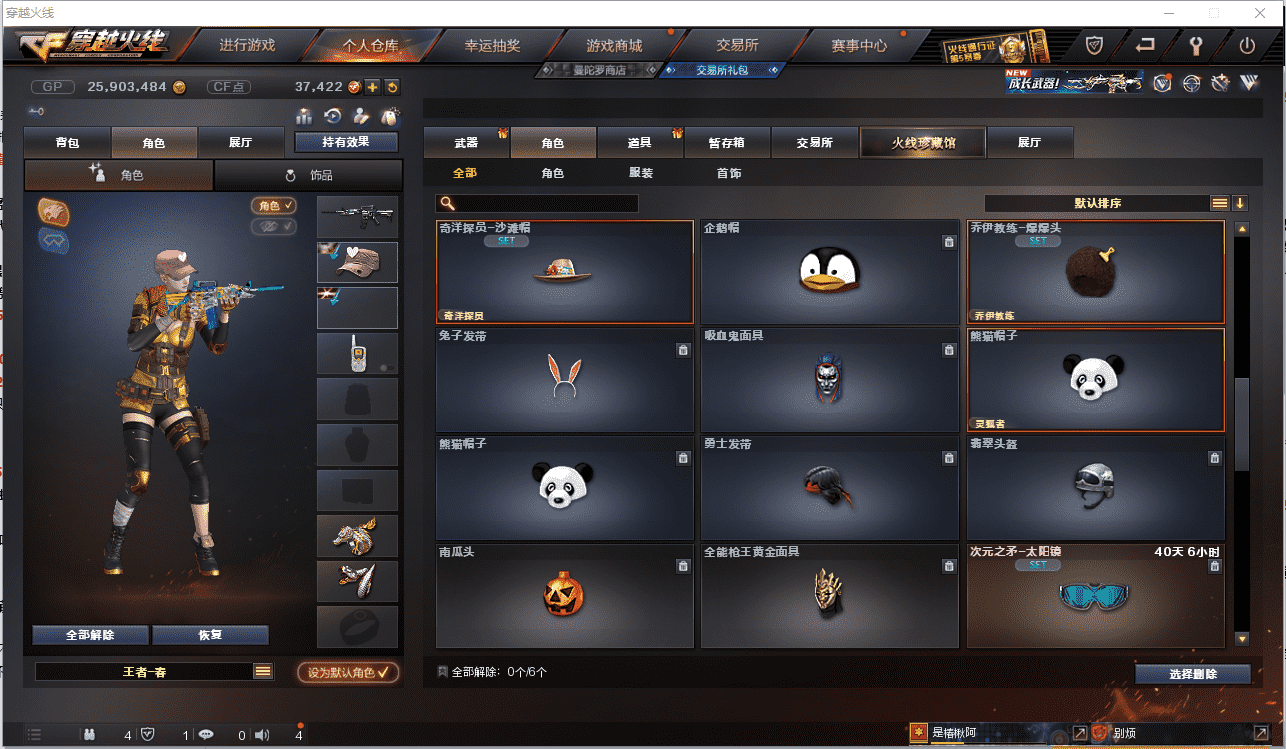 http://www.youxiduoduo.com/