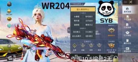 【WR204】 安q🉑改
冰雪 洛天依 童...