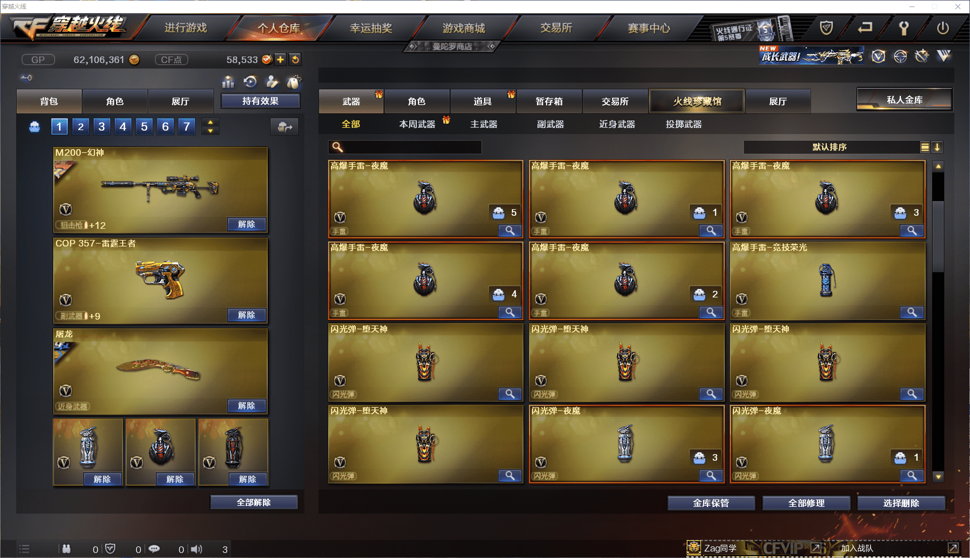 http://www.zhanghaojia.com/