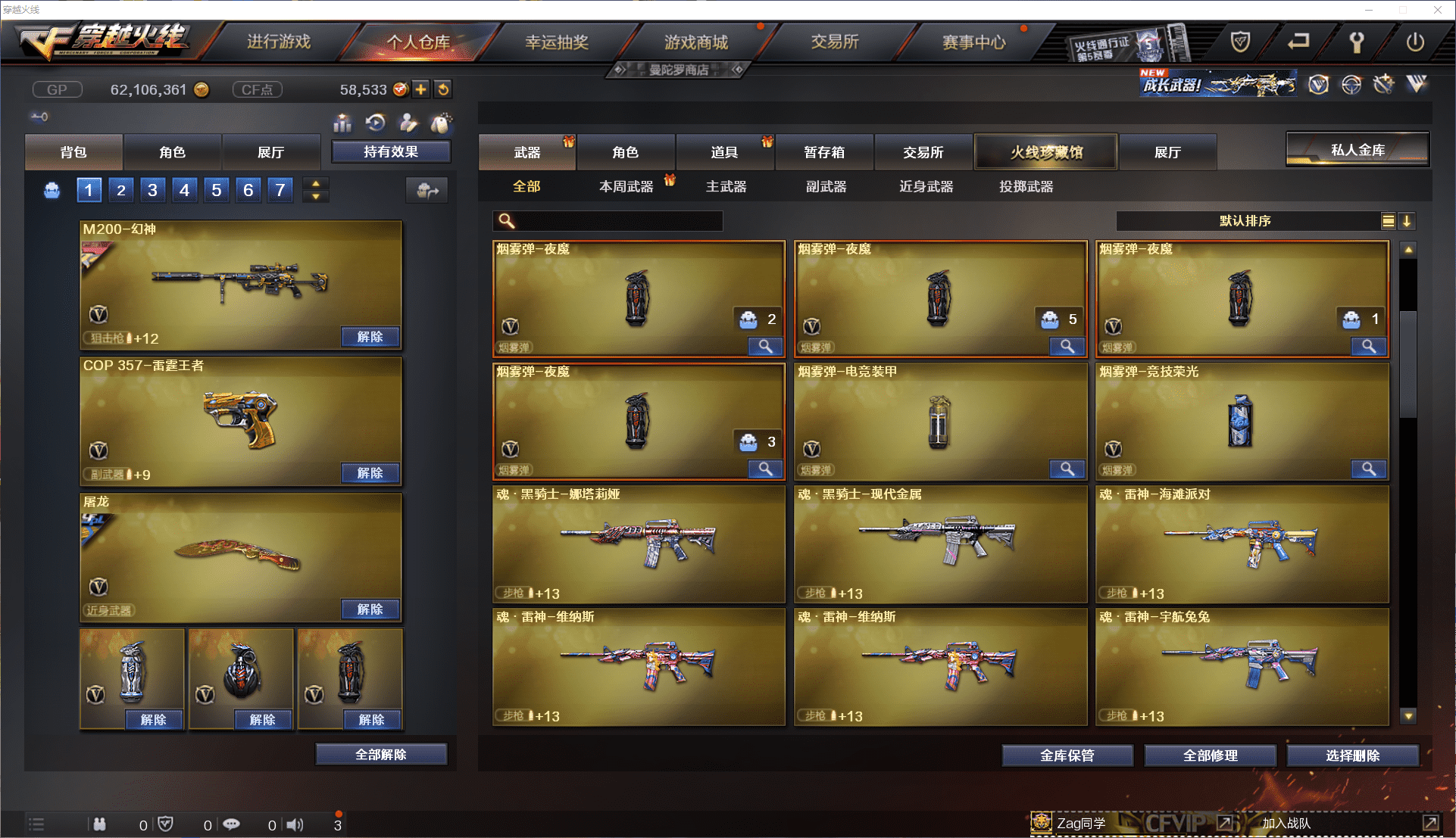 http://www.zhanghaojia.com/