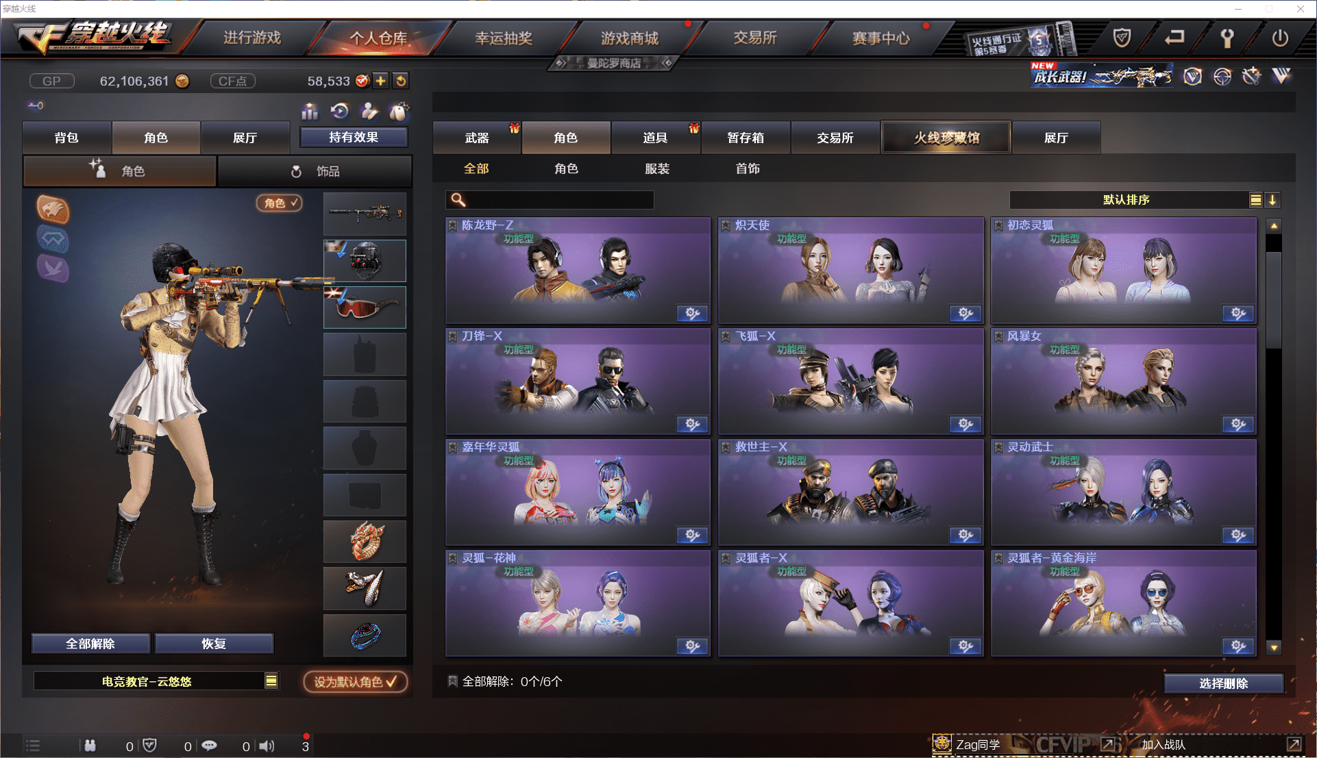 http://www.zhanghaojia.com/