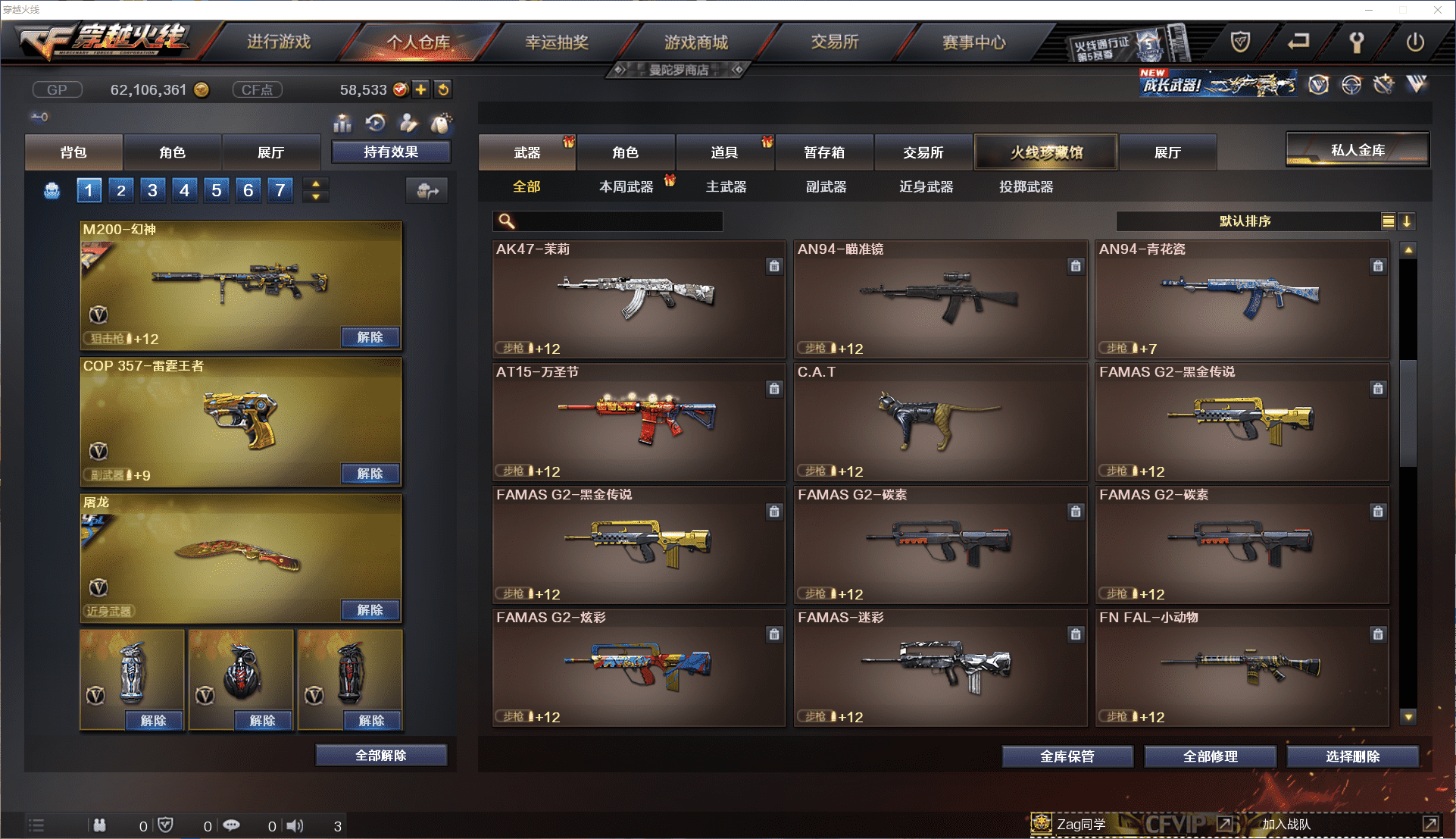 http://www.zhanghaojia.com/