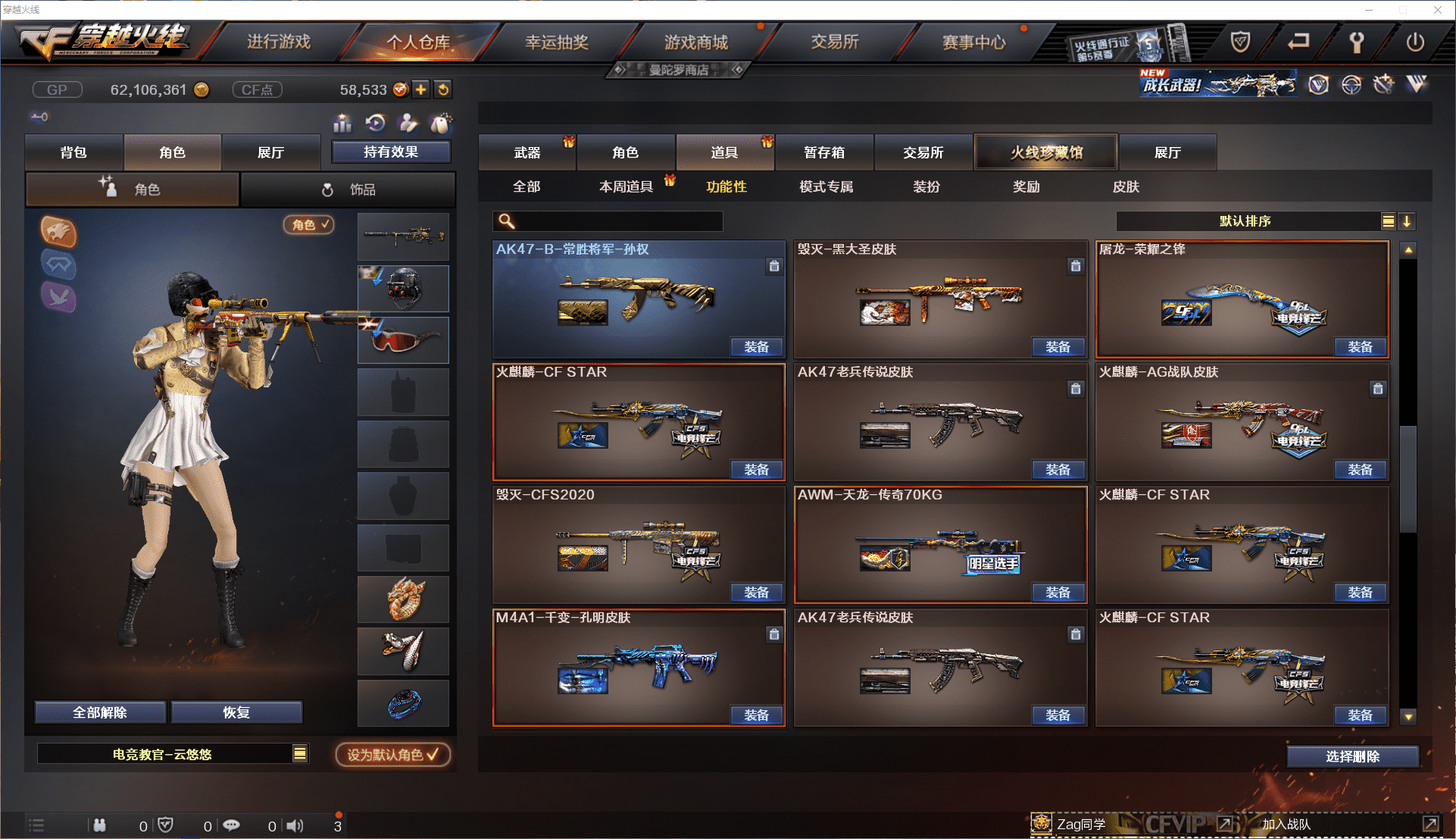 http://www.zhanghaojia.com/