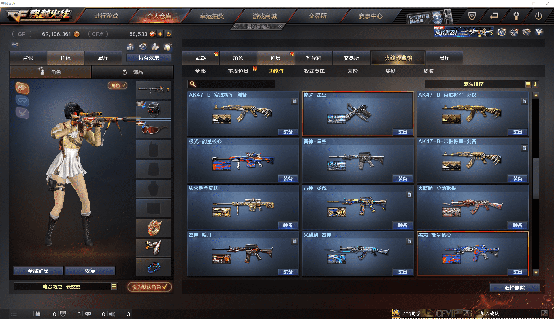 http://www.zhanghaojia.com/