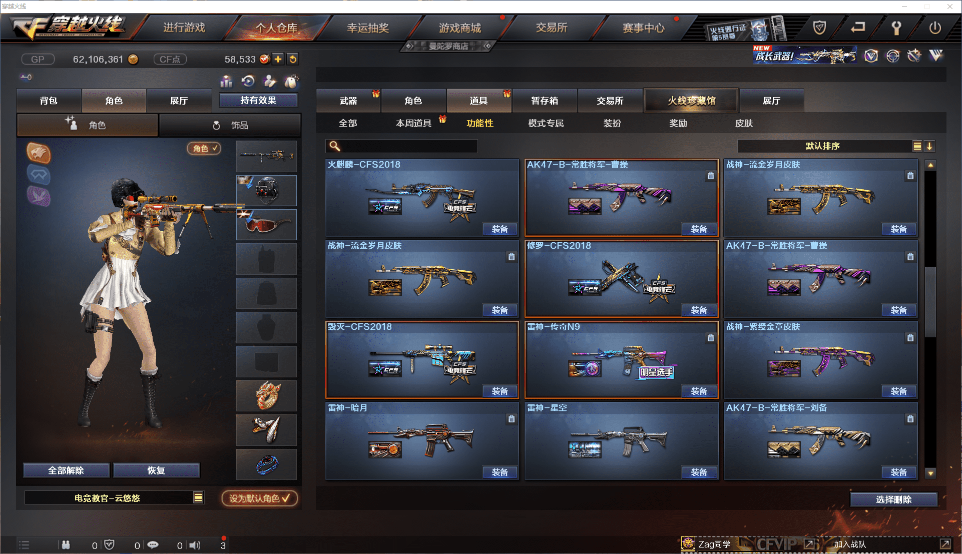 http://www.zhanghaojia.com/