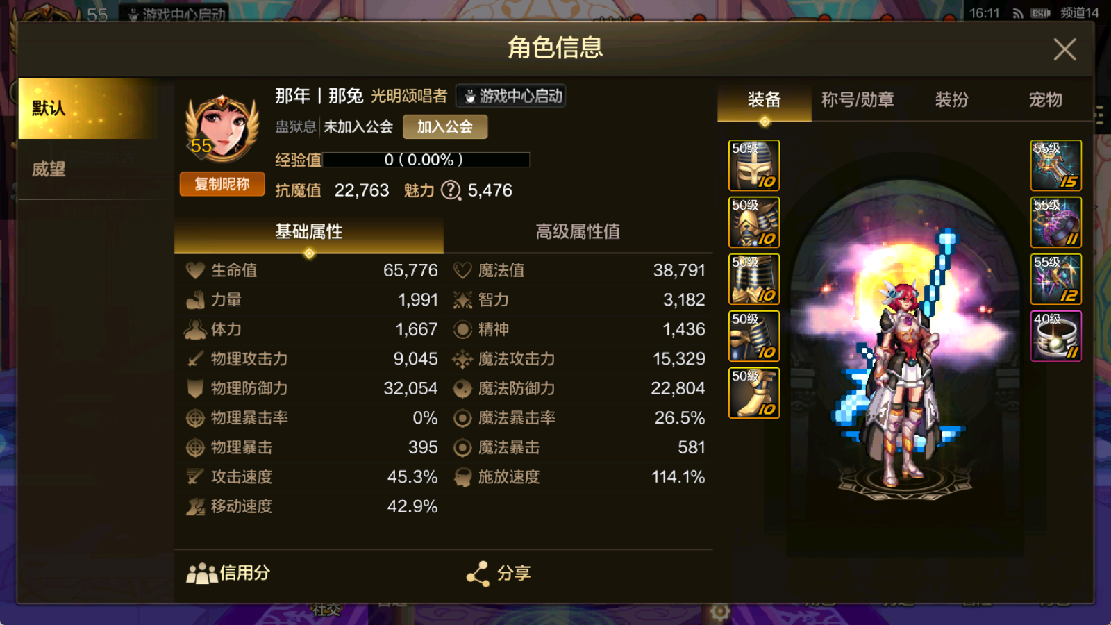 【AA8055】【Q区- 蛊狱息-可二次实...