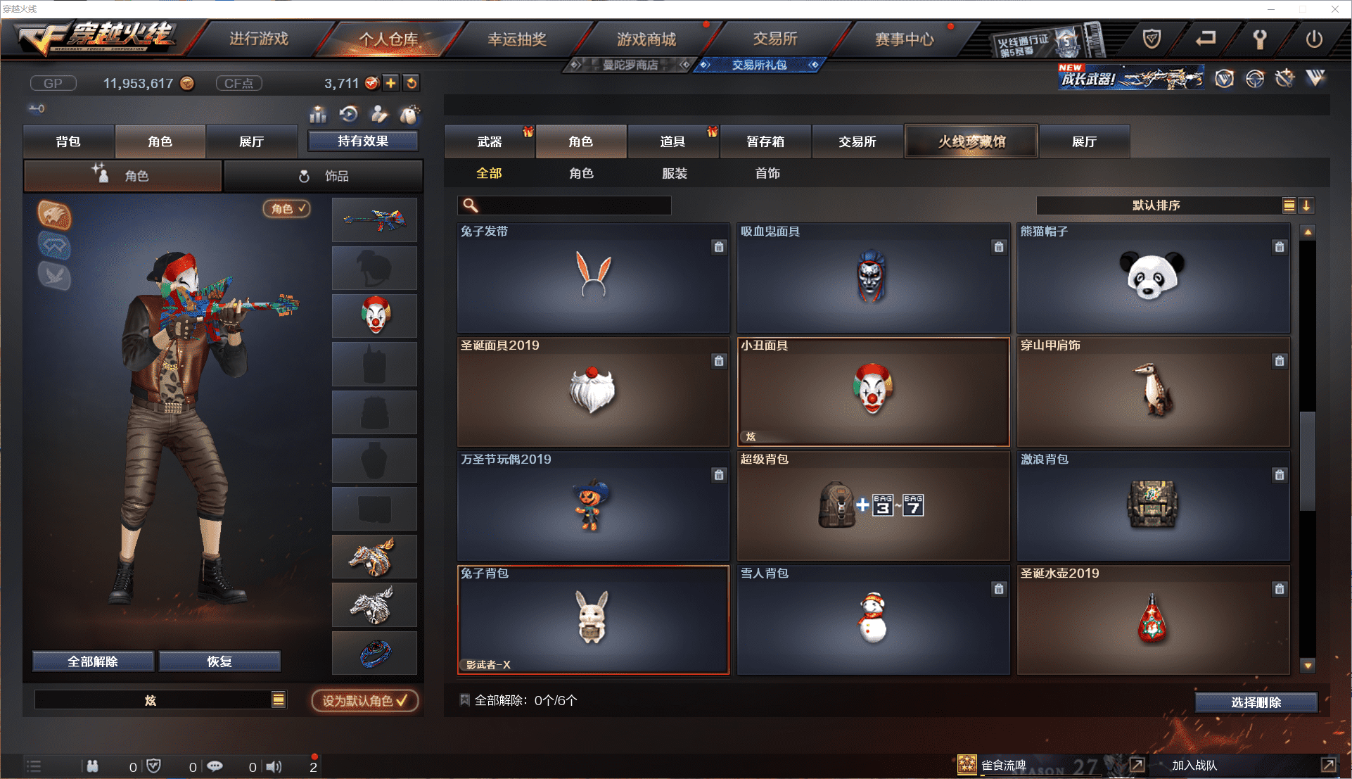http://www.zhanghaojia.com/