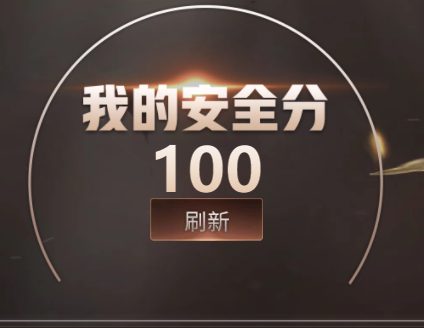 CFQM310701穿越火线账号详情图41