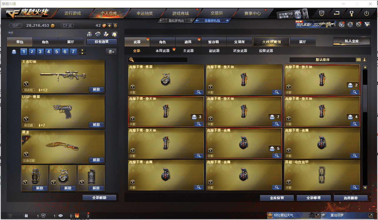 http://www.youxiduoduo.com/