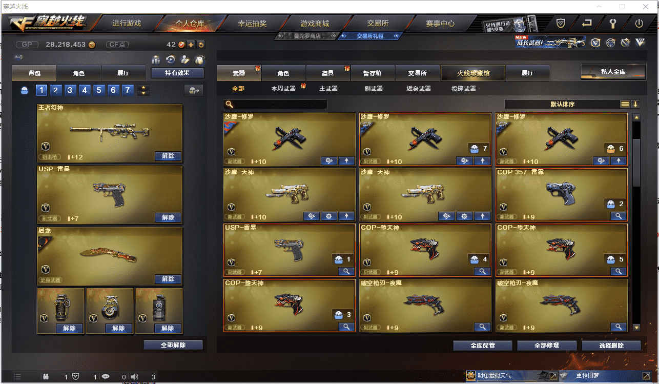 http://www.youxiduoduo.com/