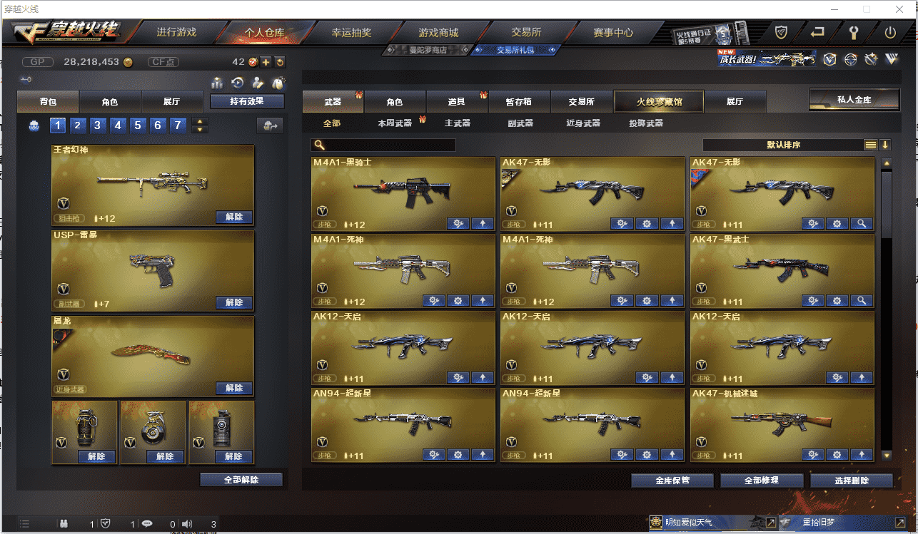 http://www.youxiduoduo.com/