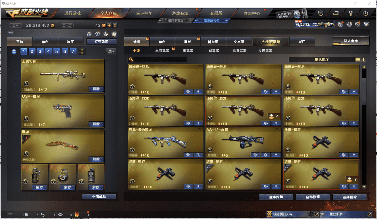 http://www.youxiduoduo.com/