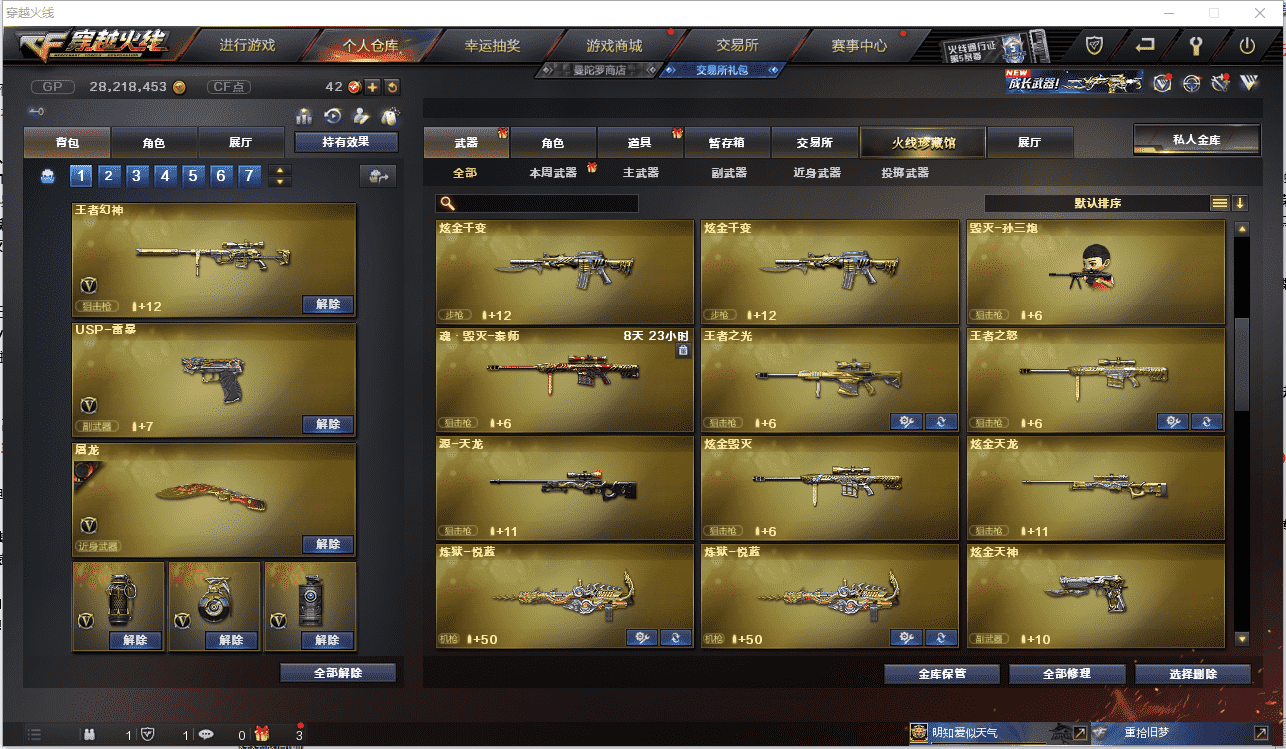 http://www.youxiduoduo.com/