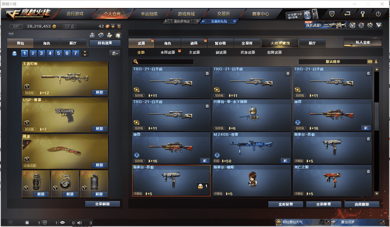http://www.youxiduoduo.com/