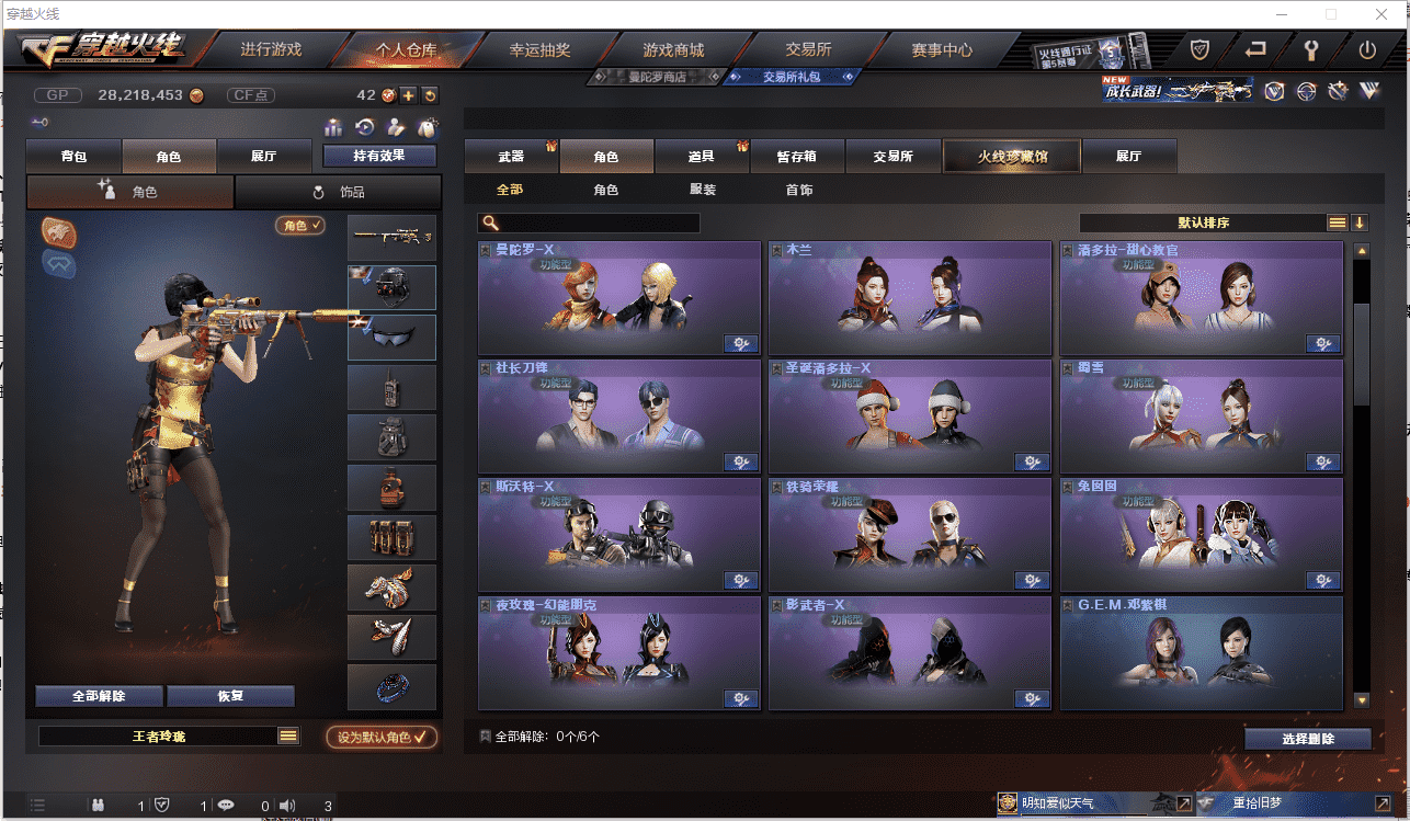 http://www.youxiduoduo.com/