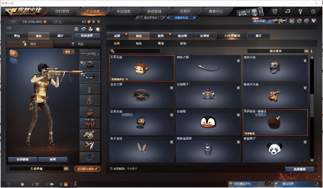 http://www.youxiduoduo.com/